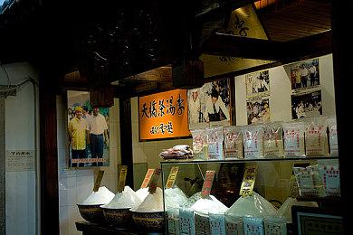 《鬼武者：剑之道》新实机预告 4K中字、脏话频出